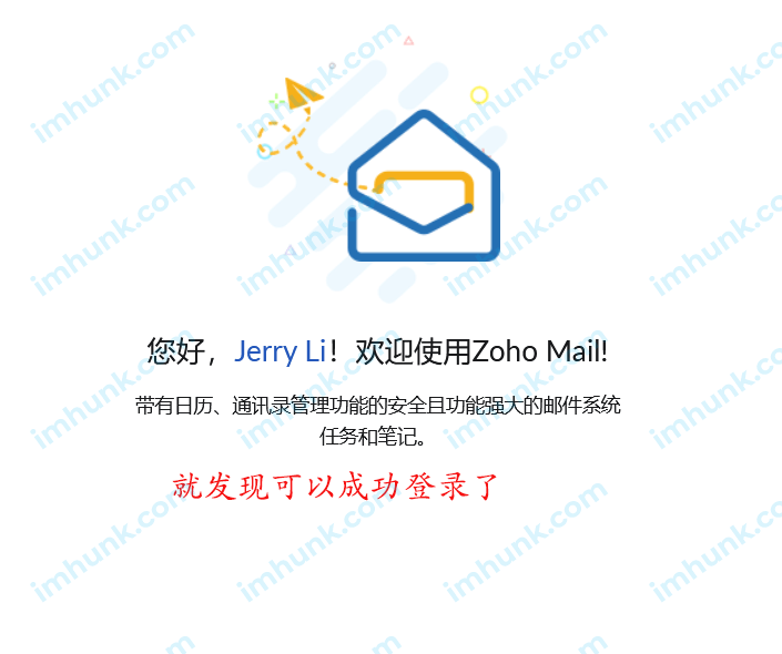  Zoho Enterprise Mailbox Multi factor Security Login Settings 13