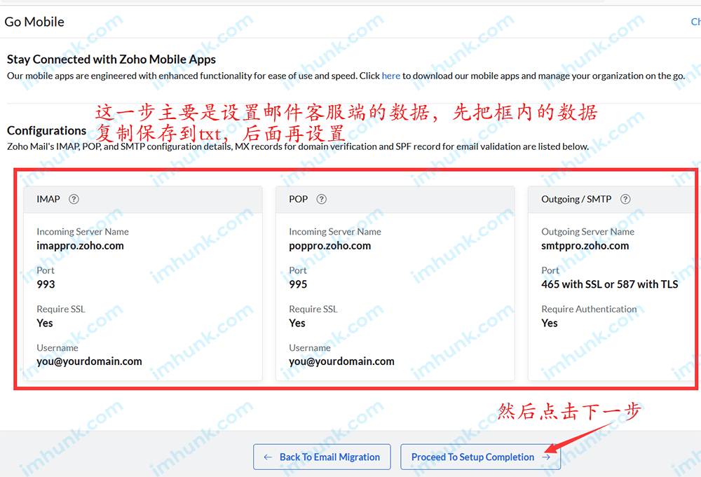  Recommended mailbox for foreign trade enterprises – how to register, purchase and set ZOHO mailbox? (Including 100USD discount link) 22