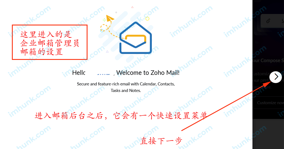  Recommended mailbox for foreign trade enterprises – how to register, purchase and set ZOHO mailbox? (including 100USD discount link) 34