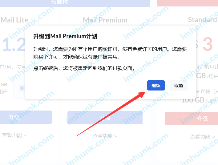  Recommended mailbox for foreign trade enterprises – how to register, purchase and set ZOHO mailbox? (Including 100USD discount link) 51