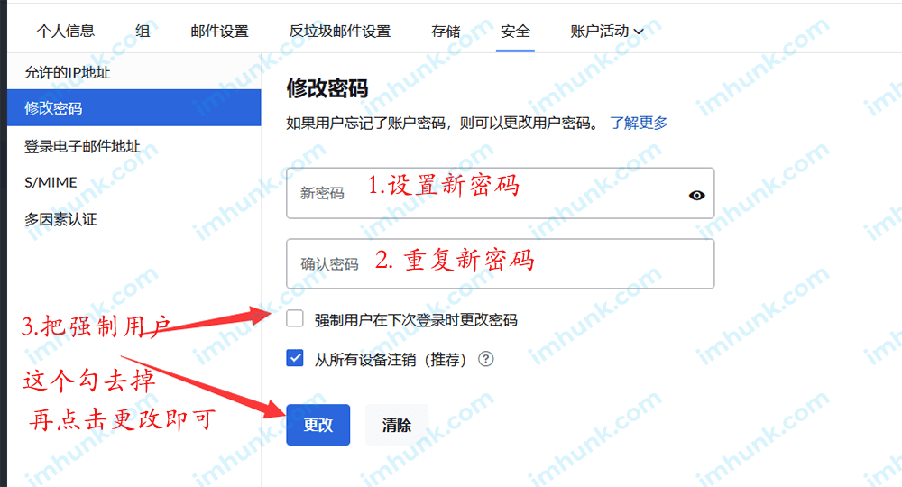  How to modify mailbox account password 2 for zoho corporate mailbox