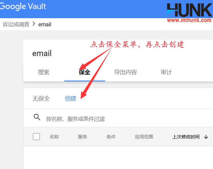  How to back up emails from team members in Google's corporate mailbox 1
