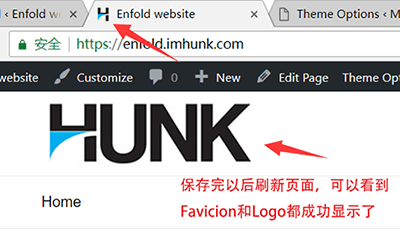  Upload logo and favicon on enfold website 6