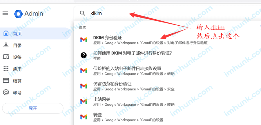 Add DKIM record 1 to Google email