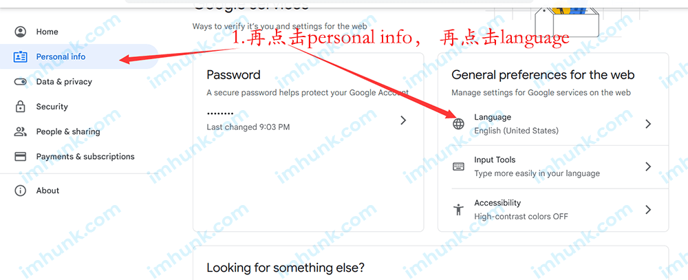  Google email background is modified to Chinese 2